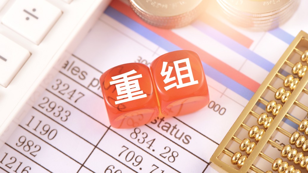 路劲：预计年底前完成境外债务重组