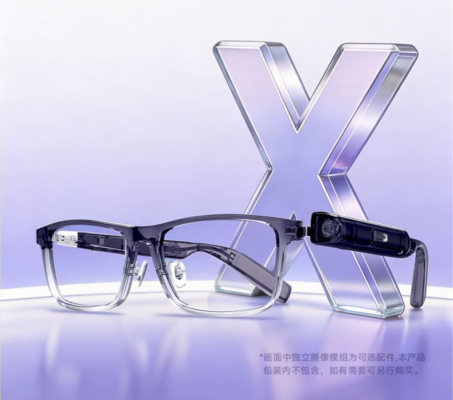 李未可 X-AI 记忆眼镜预售：能持续录音 12 小时、支持 128 种语言实时翻译，699 元起