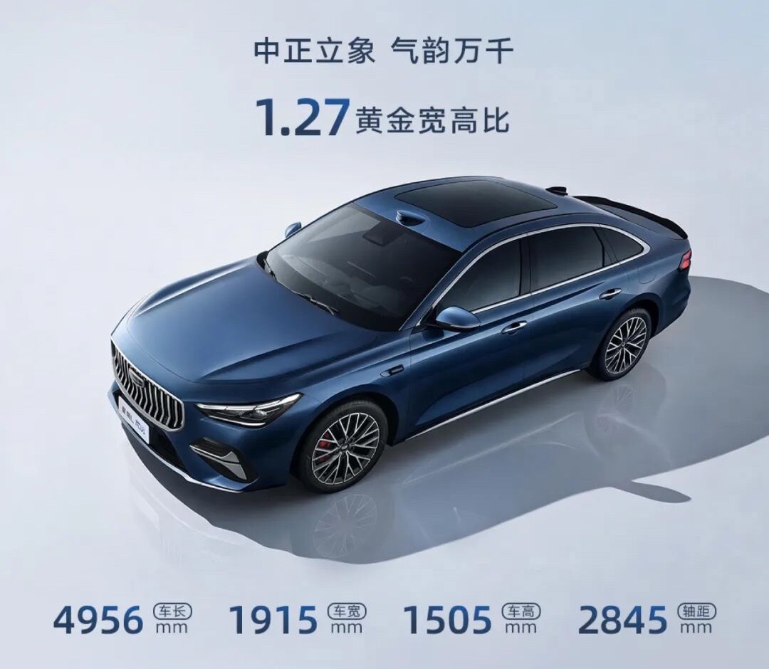 吉利林杰：燃油车的未来是全面混动化、全面智能化